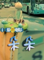 波多野结衣的电影